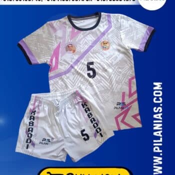 Kabaddi Jersey New Model 2025 | Kabaddi Jersey |