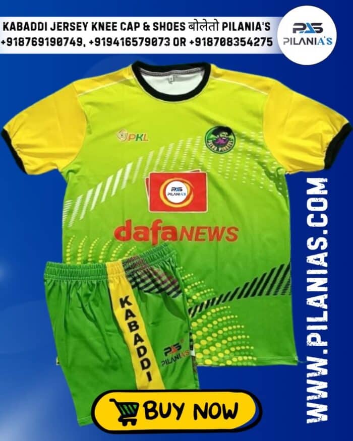 Kabaddi Jersey New Model 2025 | Patna Pirates Jersey New